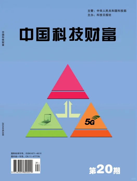 中国科技财富
